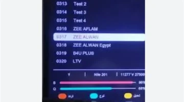 نزل التردد.. قناة دهب مسلسلات وشبكة كاملة على نايل سات 2025